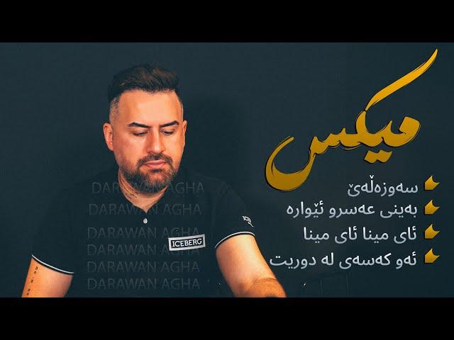 Jegr Medya 2024 New Mix | میكسی نوێ