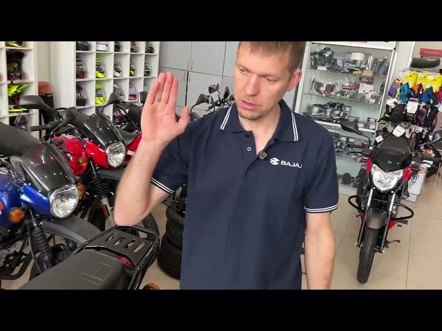 Налетай! Подешевело! Спеццены на мотоциклы BAJAJ!