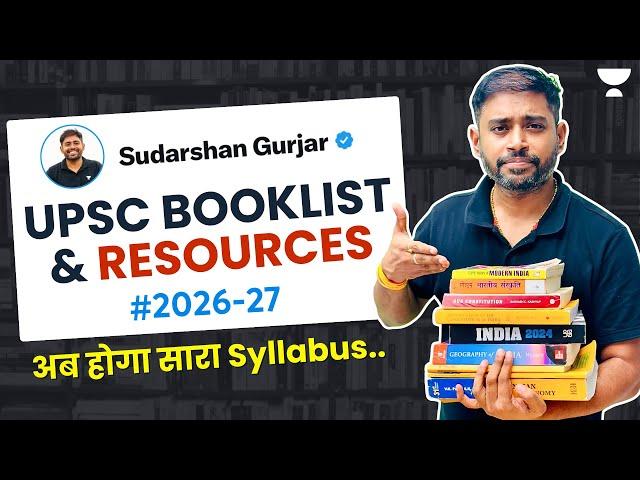 Most Important Book list & Resources for UPSC IAS Exam | Sudarshan Gurjar