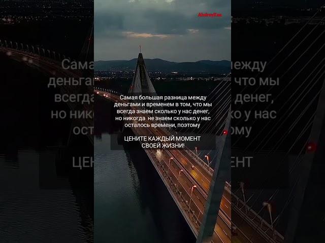 "Разница между деньгами и временем" мудрая притча | #притча #мудрые слова #времяденьги #рек