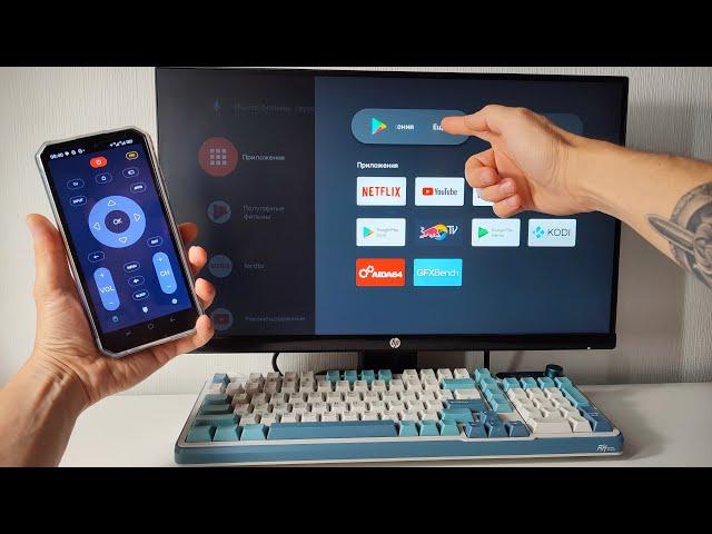 Android TV в место ПК или ноутбука