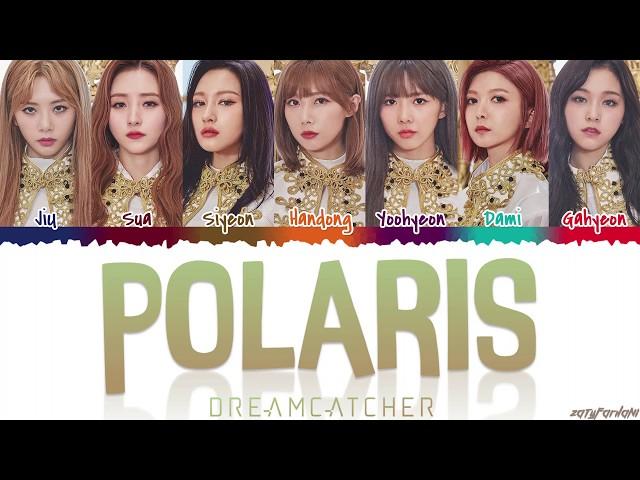 DREAMCATCHER (드림캐쳐) - 'POLARIS' (북극성) Lyrics [Color Coded_Han_Rom_Eng]