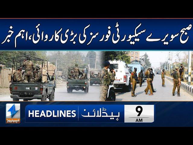 Security Forces Takes Strict Action | Headlines 9 AM | 11 Nov 2024 | Khyber News | KA1W