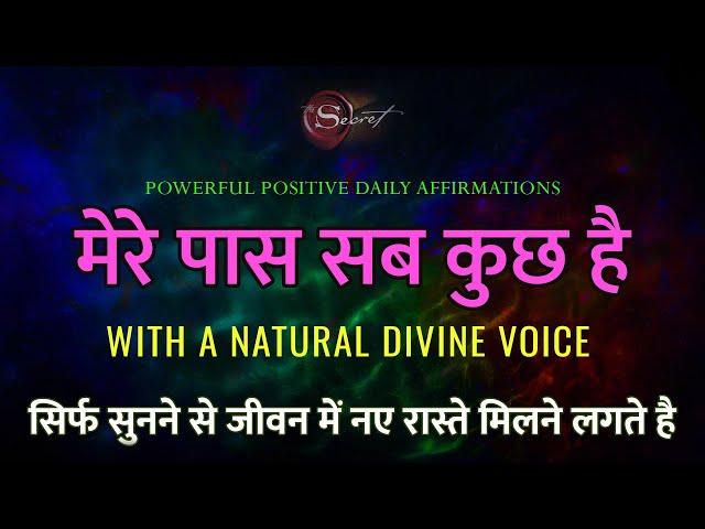 Affirmations in Hindi for success, affirmations for money, Lucky Affirmations, रोज सुबह करे ये काम