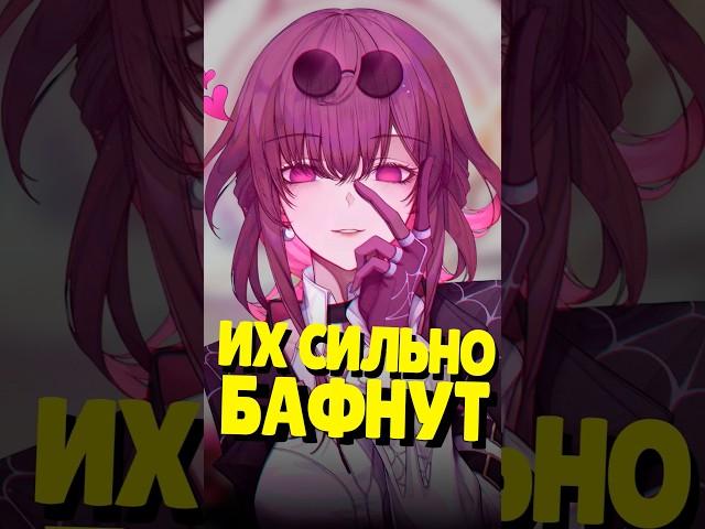  HSR ПОБЕДИЛ ПАВЕР КРИП? | #хонкай #honkaistarrail #hsr #хонкайстаррейл
