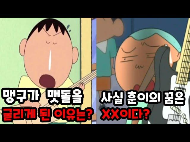 ???:아 ㅋㅋ 짱돌이랑 맷돌 굴린 썰 푼다 ㅋㅋ