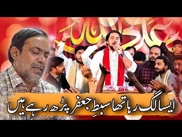 Jab Khuda Ko Pukara Ali Aagaye || Farhan Ali Waris || Jashan e Molood e Kabba 2024 || Hussainabad