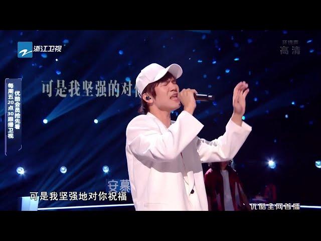 【单曲纯享】刘琦翻唱陶喆《说走就走》 #中国好声音 #singchina