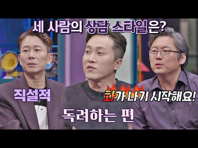 ENG l 의사와 환자도 궁합이 있다? 정신과 선생님들의 각양각색 상담 스타일 〈배달가요-신비한 레코드샵(recordshop)〉 6회