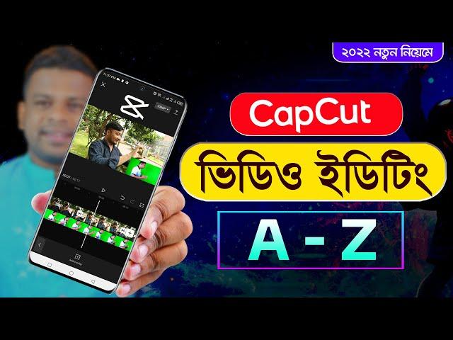 মোবাইল দিয়ে ভিডিও এডিট করুন | Capcut Video Editing A-Z