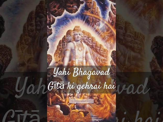 Yahi Bhagavad Gītā ki gehrai hai.. #bhagavadgita #iskcon #srilaprabhupada