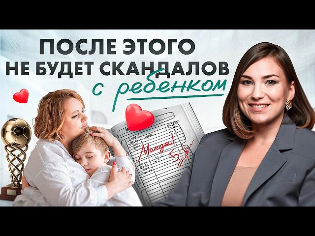 Сделайте это СЕЙЧАС, чтобы дать сил ребенку и себе на весь год!