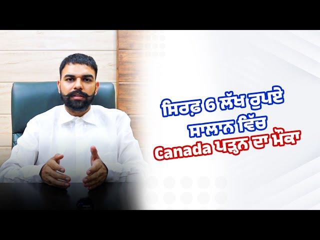 STUDY IN CANADA | Affordable International Education