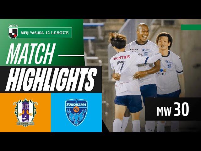 Sakuragawa's Header Brace! | Ehime FC 1-4 Yokohama FC | 2024 J2 LEAGUE HIGHLIGHTS | MW 30