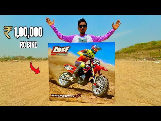 I Bought World’s Biggest RC Bike Losi Promoto MX Motorcycle - Chatpat toy TV