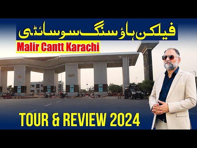 Detailed Tour Falcon Complex New Malir Karachi| Latest Updates Of Falcon Complex #malircantt