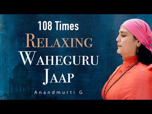 ਵਾਹਿਗੁਰੂ ਜਾਪ | Relaxing Waheguru Naam Jaap | 108 Times Recitation | Anandmurti G