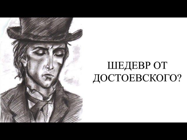 Преступление и Наказание. Ф.М. Достоевский. Классический русский роман. #литподкаст