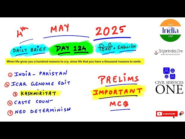 4th May 2025, Daily Brief One by Srijan India ONE