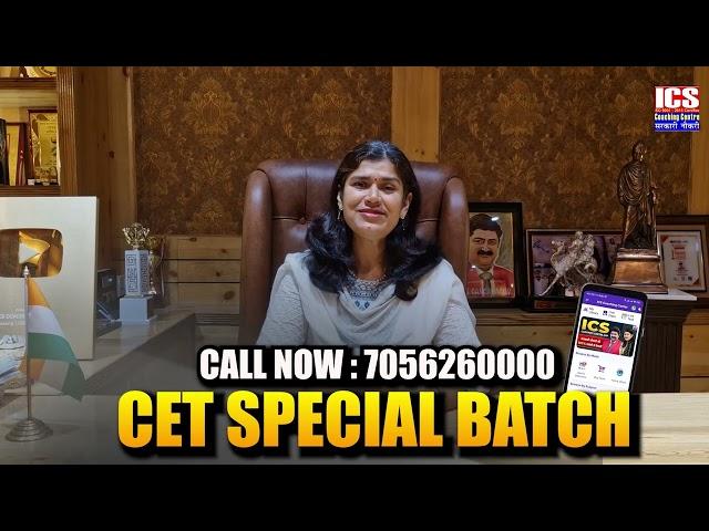 ICS Coaching Launches Haryana CET Special Batch | Live Classes for Just ₹500 | Enroll Now!