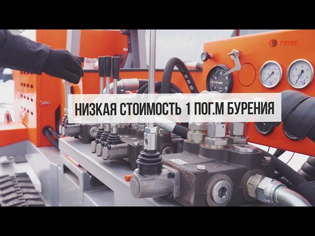 RC-бурение (reverse circulation drilling)