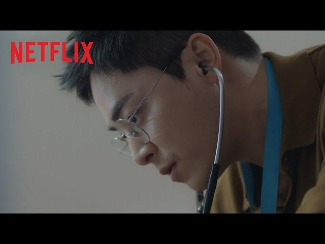 賢い医師生活 シーズン1 | 予告編 | Netflix