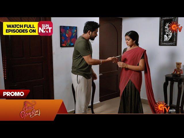 Singappenne - Promo | 21 Oct 2024 | Tamil Serial | Sun TV