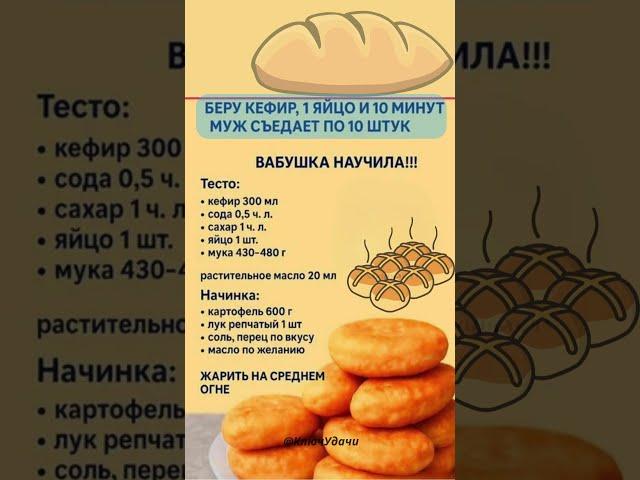 булочки ватрушки как у бабули она научила