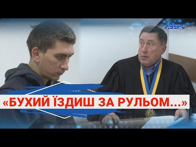 «Так вийшло»: на волинянина склали 15 протоколів за п’яне водіння