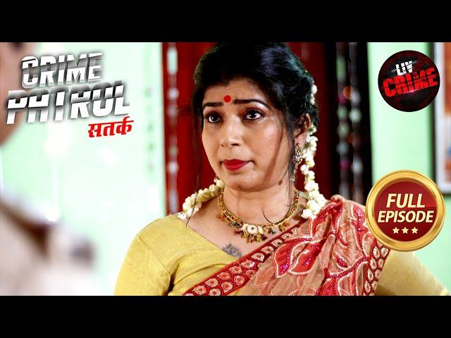 Ek Confession Ne Police Ko Dala Mushkil Mein | Crime Patrol Satark S2 | Police Station Stories