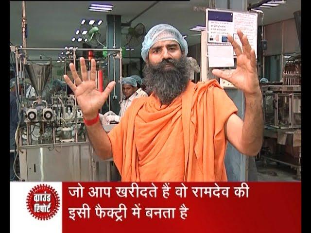 Jan Man: Baba Ramdev Ki Factory; aims at bringing products for kids