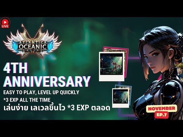 4th anniversary with many great activities here Come and play November Ep.7 Atlantica Online oceanic