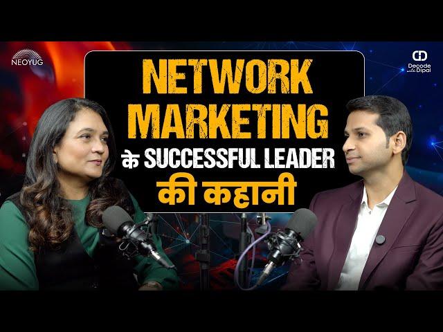 Network Marketing के Successful Leader की कहानी | Decode with Dipal