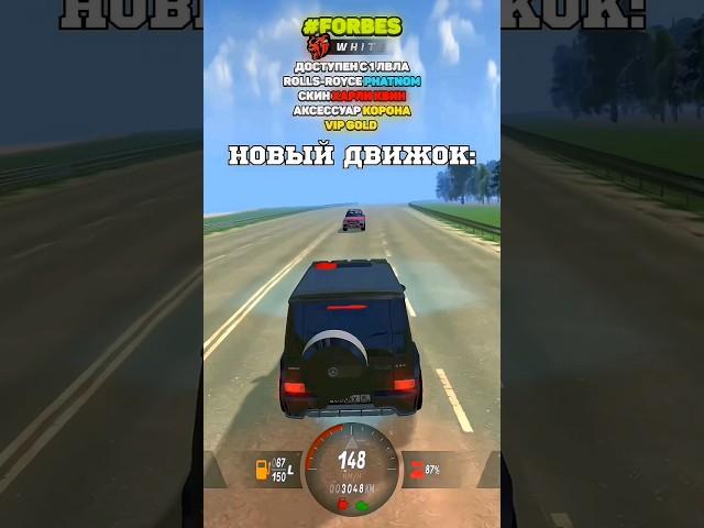 НОВЫЙ VS СТАРЫЙ ДВИЖОК НА CRMP MOBILE  БЛЕК РАША - BLACK RUSSIA #blackrussia #блекраша #crmpmobile