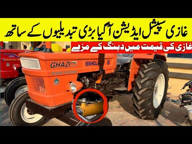 Ghazi Tractor Special Edition 2025 Model |Special Edition|Limited edition Model||#tractor #special