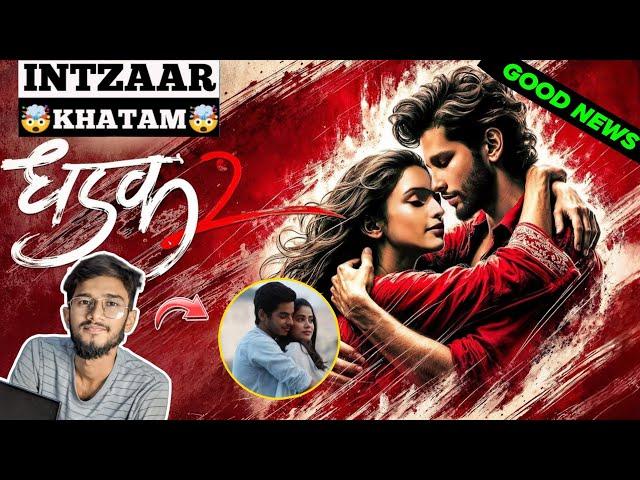 Dhadak 2: Revealed! Everything You Need to Know