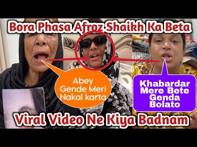 Phas Gaya Ashraf ? | Afroz Shaikh Ka Chota Beta Bori Taraha Se Troll ?| Teri Maa Ka Bhi Video Daal?