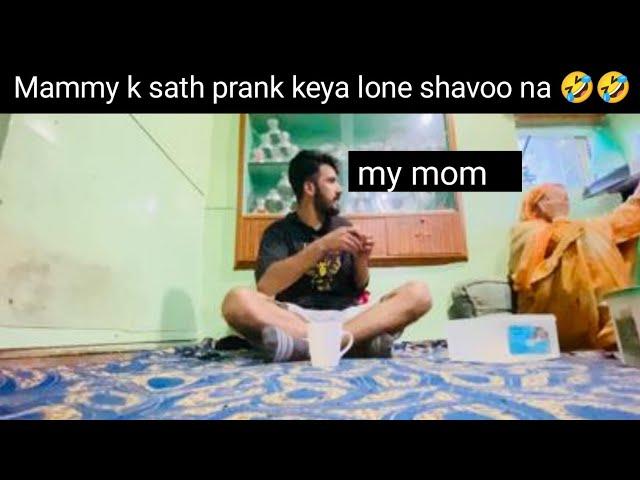 Mammy k sath prank keya lone shavoo na Ma chai bhejunga footpath pay prank by lone shavoo 