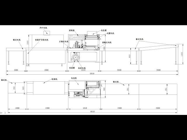 Automatic arrange multi rolls maxi roll paper shrink packing machine