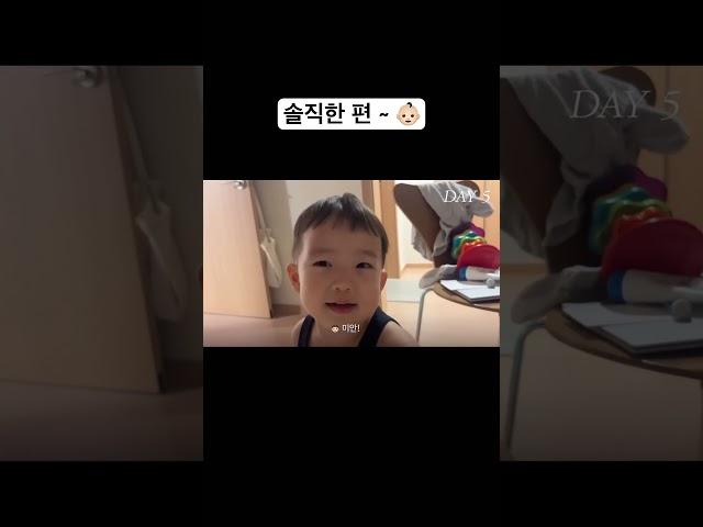 은근~ 솔직한 편 