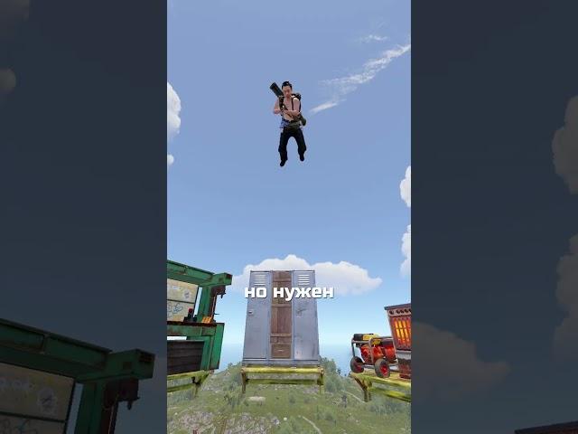 КАК СДЕЛАТЬ БАЗУ В ВОЗДУХЕ в RUST / РАСТ​
