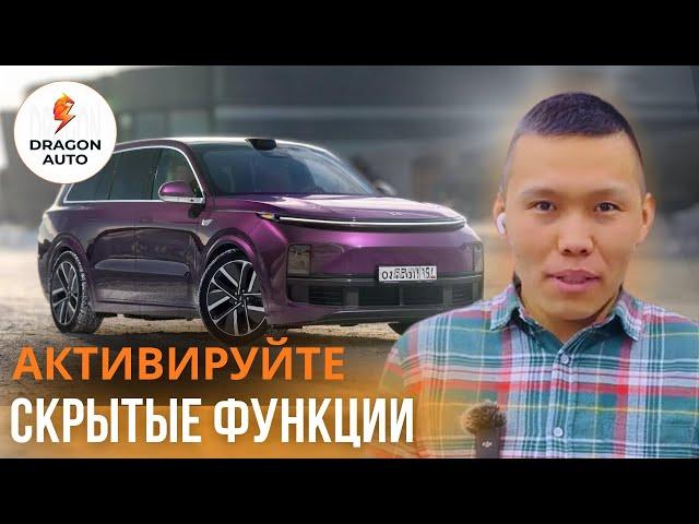 МАСТЕР АККАУНТ АВТО из КИТАЯ - что это, для чего нужен и как его создать и получить #ДрагонАвто