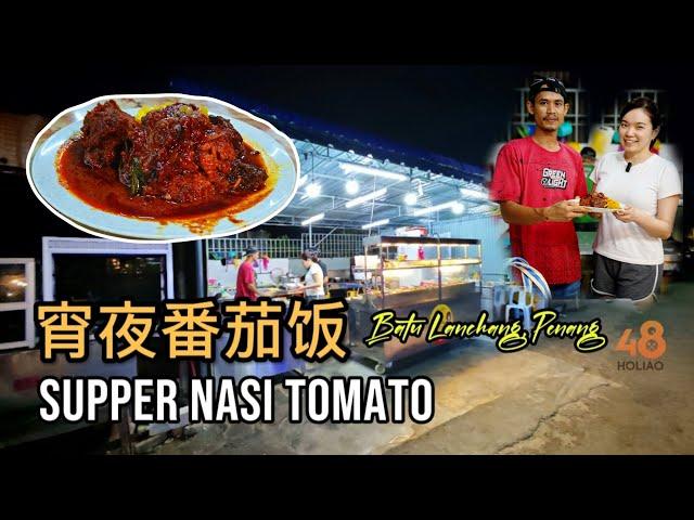 Supper Nasi Tomato - Lintang Batu Lanchang, Jelutong