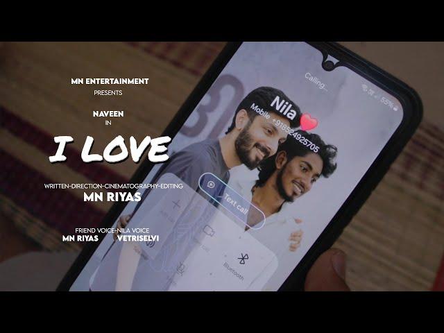 I LOVE / TAMIL SHORT FILM / 4K / COMEDY / MN ENTERTAINMENT / MN RIYAS