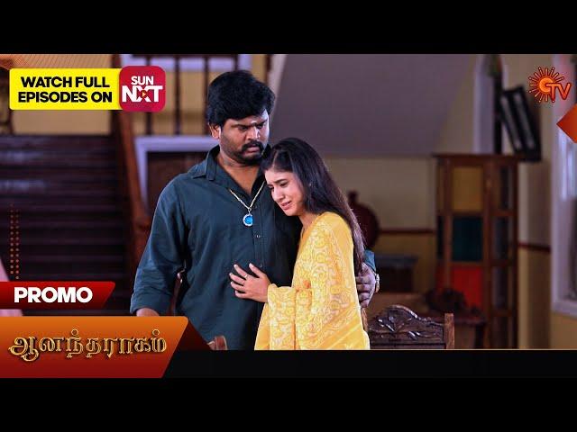 Anandha Ragam - Promo | 20 Nov 2024 | Tamil Serial | Sun TV