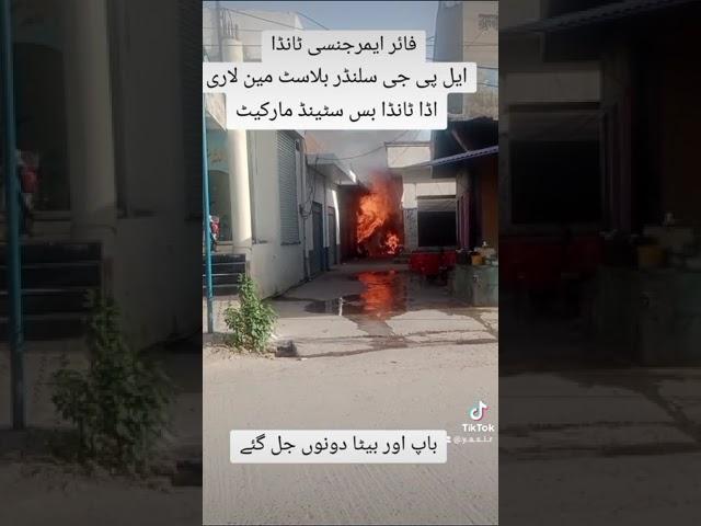 https://www.tiktok.com/@.y..a..s..i..r?_t=8mCRoVecFYW&_r=1