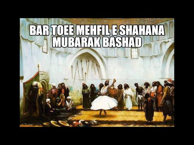 Bar Toee Mahfil e Shahana Mubarak Bashad