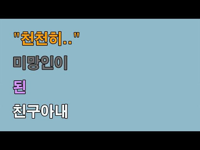 반전신청사연 / 팟캐스트 / 2024년 SSVOLUME 27