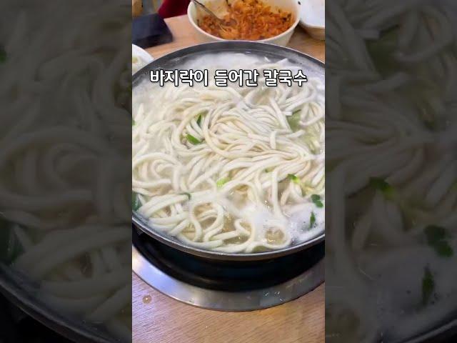 칼국수 1인분 만원