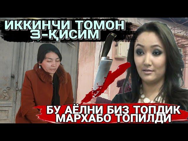 ЯЛОНҒОЧ ВИДЕОЛАРНИ ТАРҚАТВОРМОҚЧИ БУЛГАН МАРХАБОНИ ТОПДИК ИККОВИ ХАМ ЯЛОНҒОЧ ХОНАДА ВИДЕО ТУЛИҚ